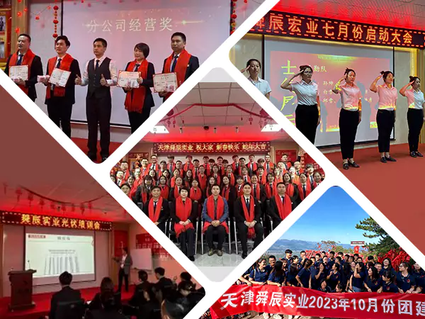 ယဉ်ကျေးမှုဖြင့် တည်ဆောက်ပါ၊ အဖွဲ့နှင့် စည်းလုံးပြီး အရည်အသွေးမြင့် ဖွံ့ဖြိုးတိုးတက်မှုအတွက် ပုံစံအသစ်ကို ရေးဆွဲပါ။